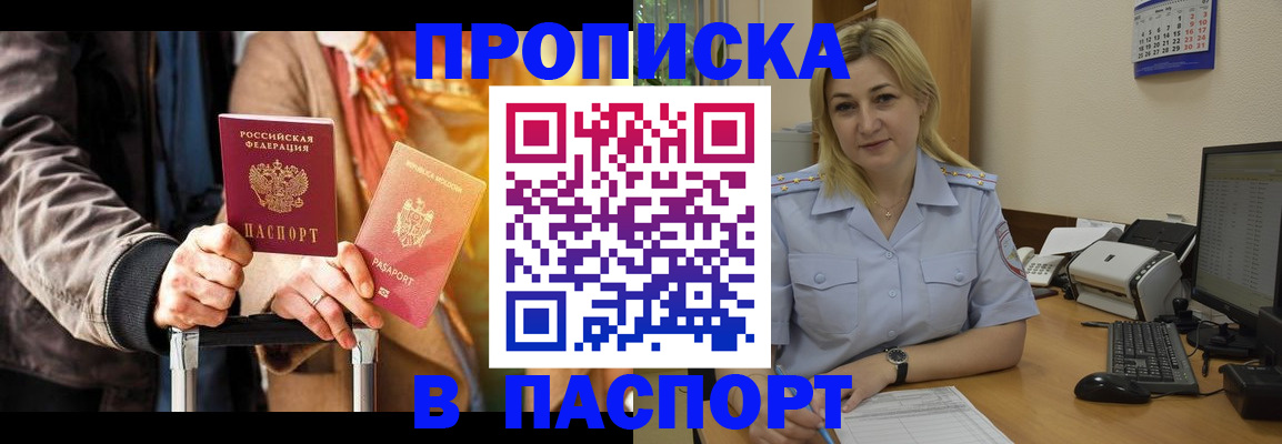 регистрация для школы в Ярославле
