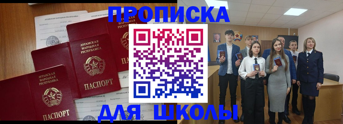 прописка от собственника в Ярославле